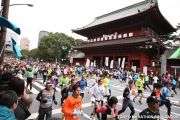 Foto offerta MARATONA DI TOKYO, immagini dell'offerta MARATONA DI TOKYO di Ovunque viaggi.